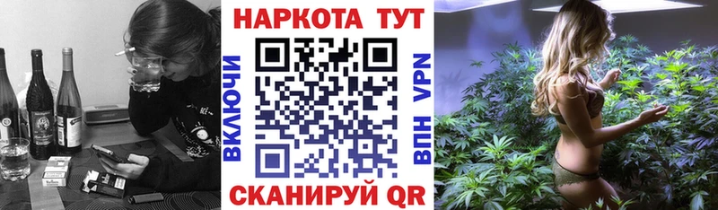 Магазин наркотиков Можга Бутират  Меф  СК 