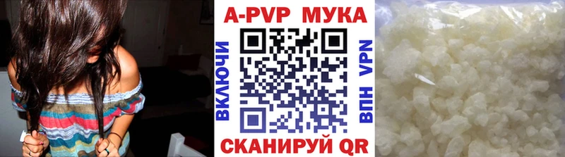 как найти закладки Можга A-PVP СК