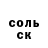 КЕТАМИН VHQ Jevgen Popov