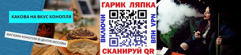 Cannafood марихуана Можга