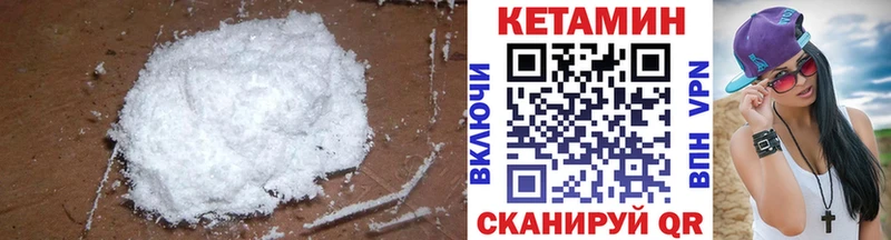 магазин продажи наркотиков  Можга  КЕТАМИН ketamine 
