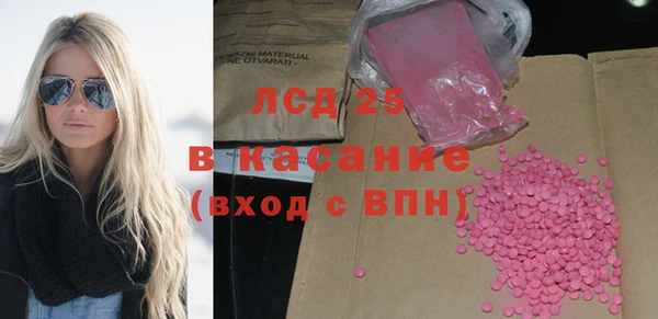 дмт Богородицк