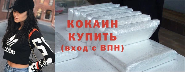 соль ск Белоозёрский