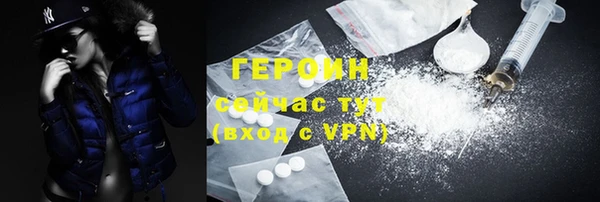 соль ск Белоозёрский