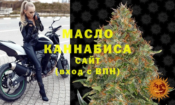 соль ск Белоозёрский