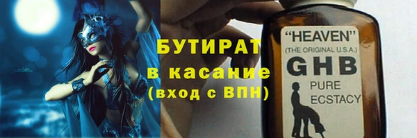 кокаин премиум Белокуриха