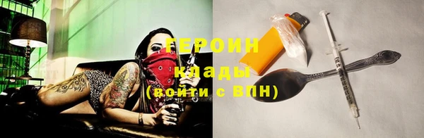 соль ск Белоозёрский