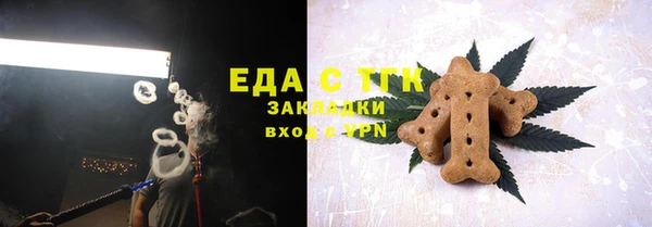 соль ск Белоозёрский