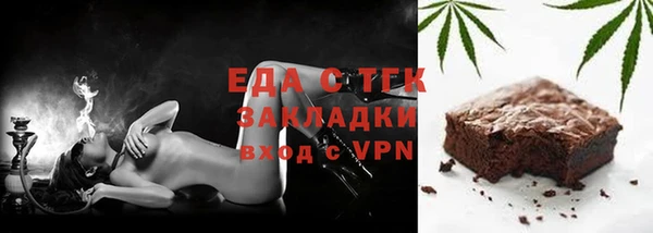 соль ск Белоозёрский