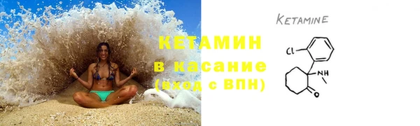 мефедрон мука Богданович