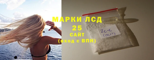 кокаин премиум Белокуриха