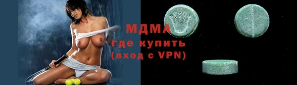соль ск Белоозёрский