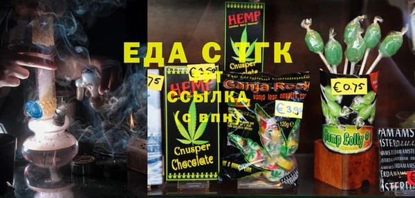 мефедрон мука Богданович