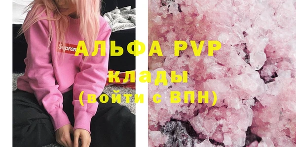 кокаин премиум Белокуриха