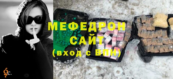 кокаин премиум Белокуриха