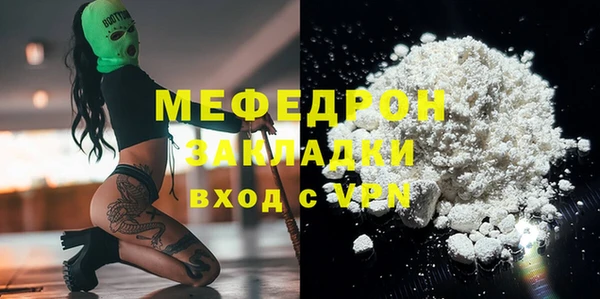кокаин премиум Белокуриха