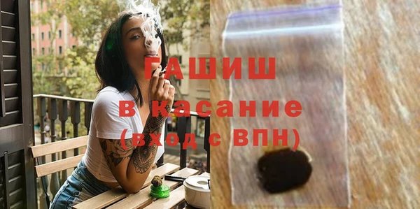 apvp Богородск