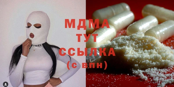 дмт Богородицк