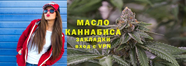 мефедрон мука Богданович
