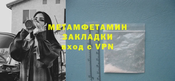 мефедрон мука Богданович
