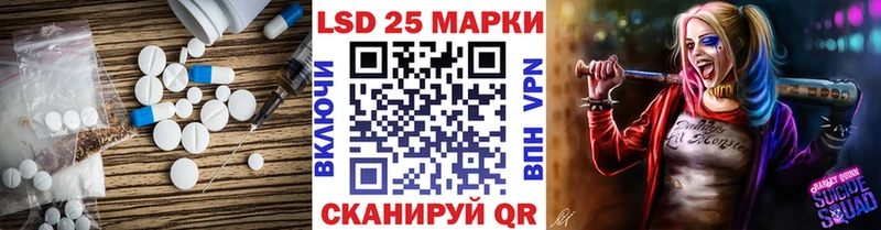 Лсд 25 экстази кислота  Можга 