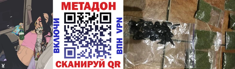 blacksprut как войти  Можга  МЕТАДОН кристалл 