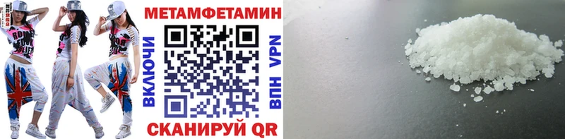 гидра ссылки  Можга  МЕТАМФЕТАМИН мет  купить наркотики сайты 