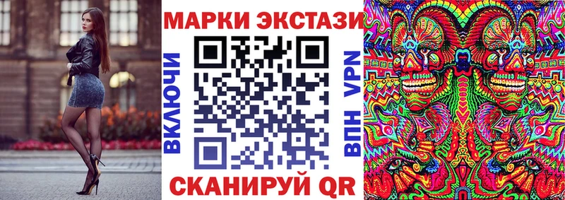 Марки N-bome 1,5мг  Можга 