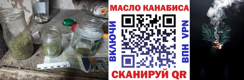 ТГК Wax  Можга 